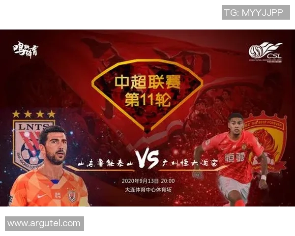 恒大与鲁能对决前瞻分析及赛果预测，谁能在这场较量中胜出