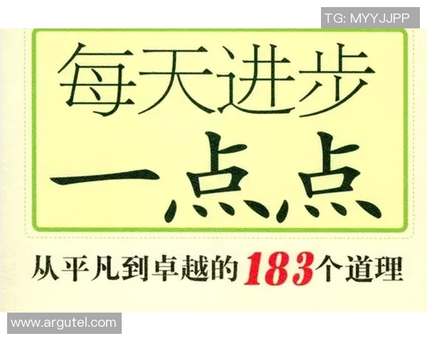 景菡一的成长之路：从平凡到卓越的蜕变与坚持