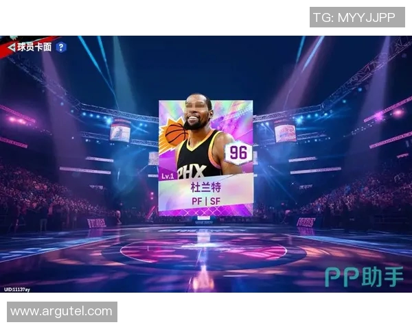 麦迪与杜兰特经典对决视频回顾球场传奇的巅峰时刻重温